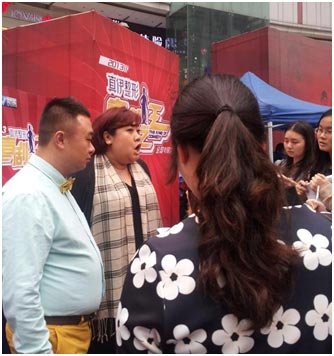 真伊整形 喜剧之王重庆赛区海选 今日在南坪盛