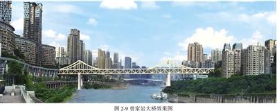 3D魔幻城市将添新风景 桥上桥下都是曾家岩站
