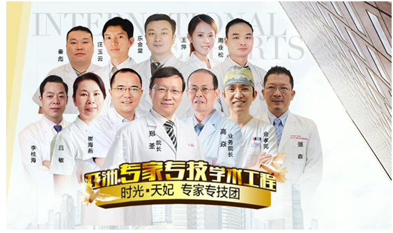 天妃整形华丽乔迁打造国内首个空中花园式医院