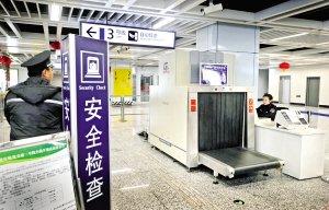 两路口站重庆北站 可买机票换登机牌(图)