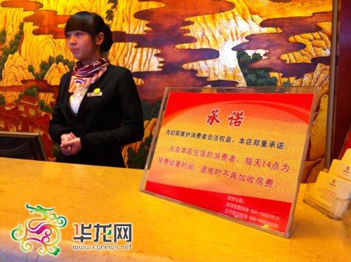 北碚21家企业承诺:取消开瓶费和最低消费