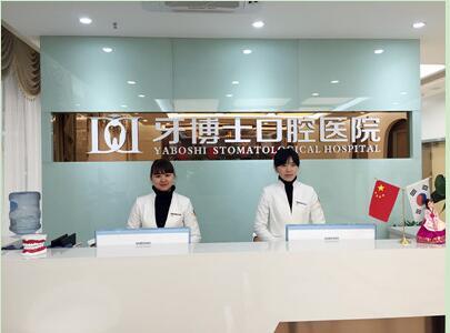 拔牙一般多少钱一颗?