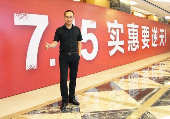 聚信美梁斌:打造重庆最受消费者喜爱的家居卖场