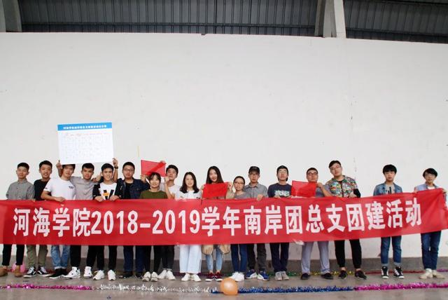 【高校防艾】重庆交通大学河海学院南岸团总支