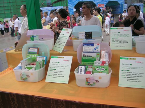 中医养生文化节开幕 夏季家庭用药箱必备5种药