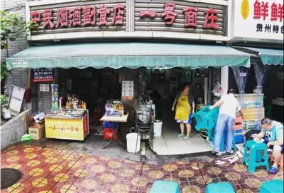 重庆最有性格的小面 你吃过几家?
