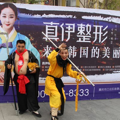 《真伊整形 喜剧之王》首轮海选 谁是最高人气