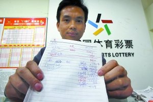 彩票店成老赖重灾区 5个月遭欠好几万