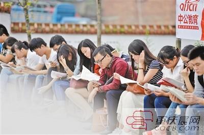 3万人参加重庆公务员公招考试 手机低头族入题