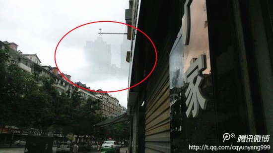 重庆云阳惊现海市蜃楼