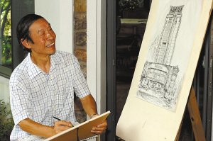 点击浏览下一张