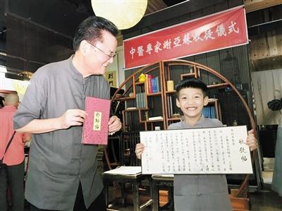 年近七旬名中医收9岁男童作入室弟子