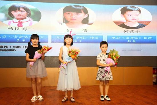 本土关注留守儿童电影《亲亲哒》开机