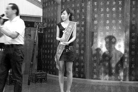 女孩当上信阳南湾湖61岛总岛主 年薪30万元