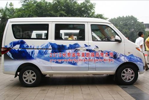 惊现金牛星? 微车阵营里的空客a380