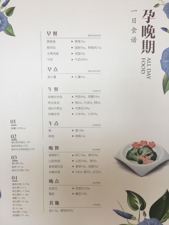 专家夏日孕妈吃看食谱给的这几张营养面条藕煮高温图片