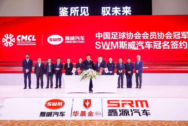 中冠联赛有了新冠名 重庆两支球队将参赛