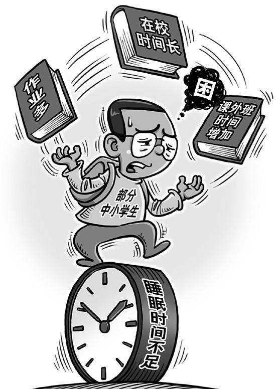 是什么劫走了孩子的睡眠时间