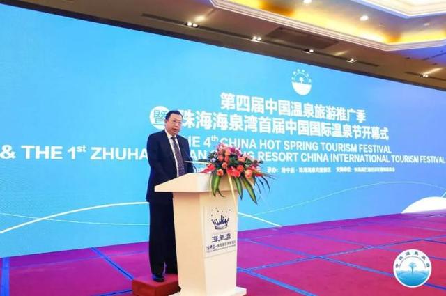 中国温泉旅游协会授予统景温泉“天然温泉”称号