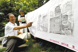 点击浏览下一张
