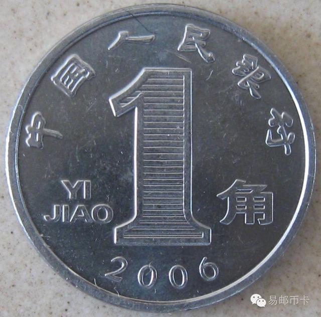 一枚硬币经多少工序到你手上?揭秘硬币的生产