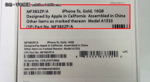最低仅售3698元 苹果iPhone 5s各版选购指南