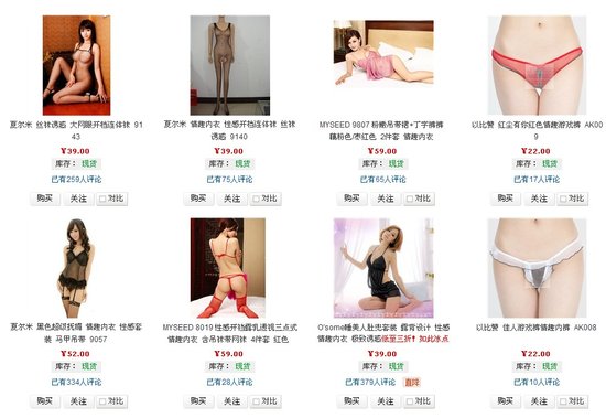 怎么开网店_怎样注册淘宝开网店_怎么在京东开网店