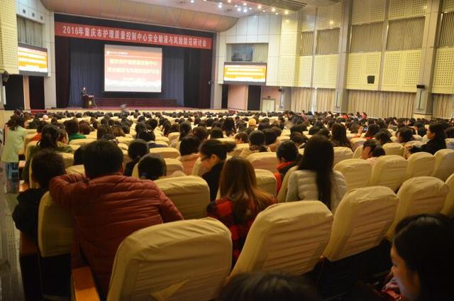 新桥医院特邀高级律师主讲授课护理风险防范