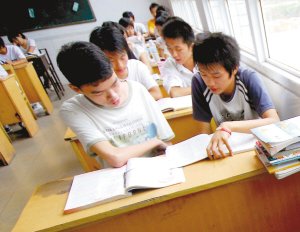 重庆高中新课改方案征意见 修满学分才能毕业