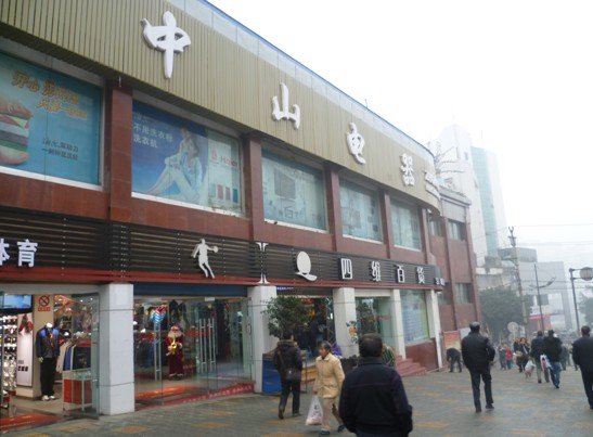 綦江县:九龙商业街