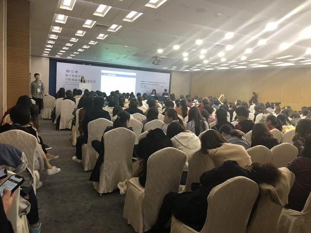 第十四次中国口腔颌面外科学术会议口腔护理学术交流会召开