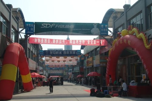 光彩大市场介绍_09三峡频道