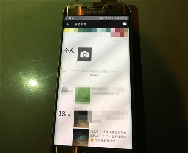 男子撒一包盐结果进了看守所 怎么回事（图）