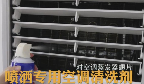 空调一年不清洗到底有多脏？附清洗教程