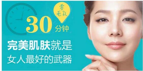 黑脸娃娃适合皮肤及美肤原理_51自学网