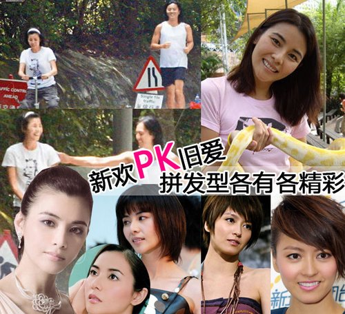 <em>郑伊健</em>弃旧爱 新欢<em>发型</em>更胜一筹_美发物语_大