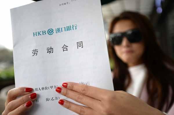 银行女客户经理潜规则_银行 客户经理 收入(3)