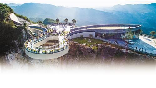 云阳:龙缸景区 打造中国旅游新地标
