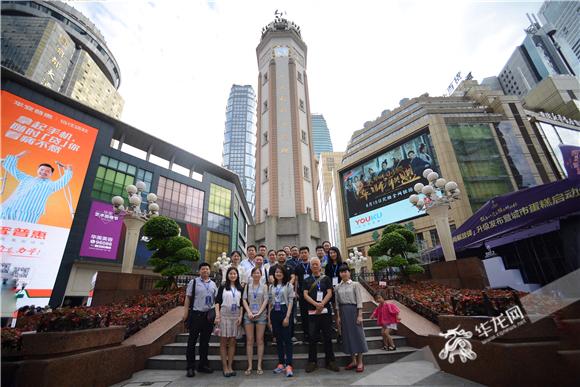 智重庆·慧生活-网络名人重庆行 网络大咖深