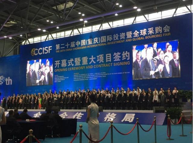 渝洽会·成果:一大波重点项目将落户重庆