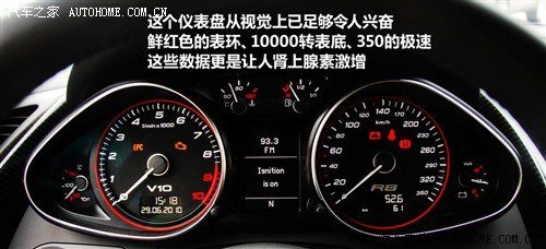 配上超跑称号 实拍奥迪r8 5.2 v10 fsi