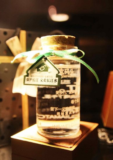 保护长江 义卖长江水环保志愿者招募进行时