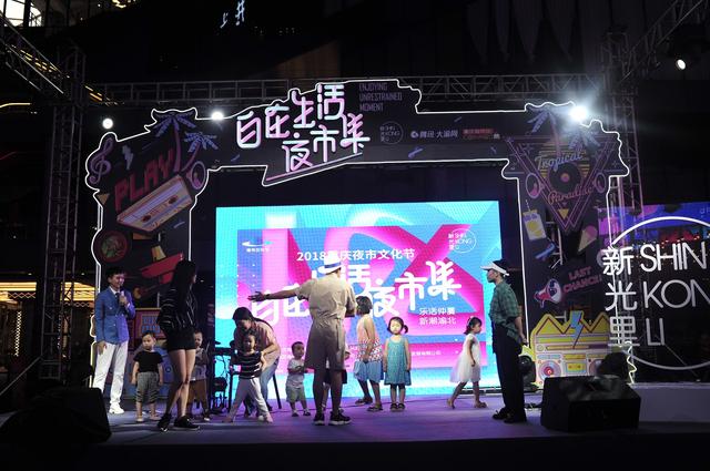 2018重庆夜市文化节狂欢十天,完美落幕