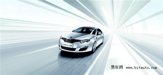 圣诞好礼 永川荣爵购荣威550交1万抵2万