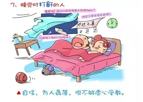 咋样才能睡觉做梦 131520101.png