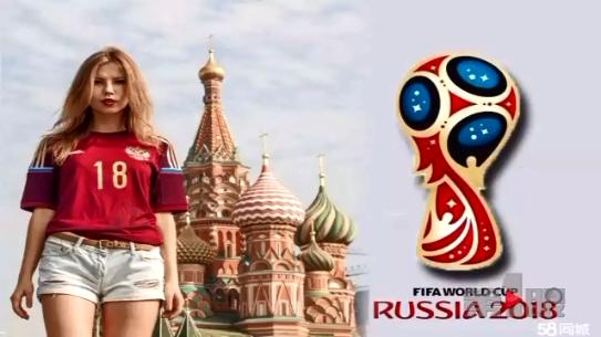 免签赴俄看世界杯 重庆球迷这些条件要弄清