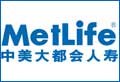 中美大都会人寿