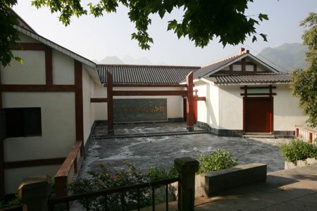 重庆城口旅游景点--川陕苏区城口纪念馆