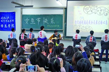 <em>今天女生节</em> 来自星星横幅最抢眼_大渝网_腾