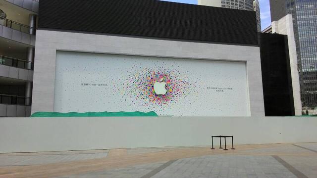 重庆首家苹果零售店将于7月26日正式开业